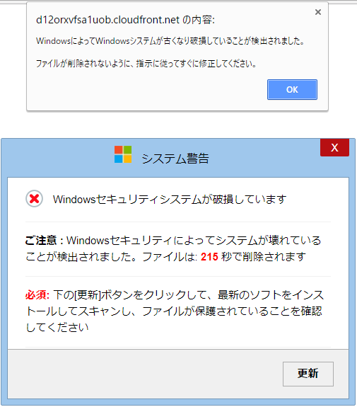 Windowsセキュリティシステムが破損しています 楽しみを突き詰めて